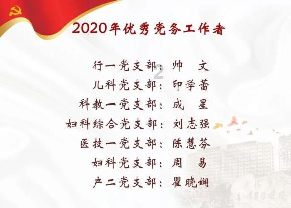 以高质量人大工作助推高质量发展——遵义市人大常委会2023年工作综述
